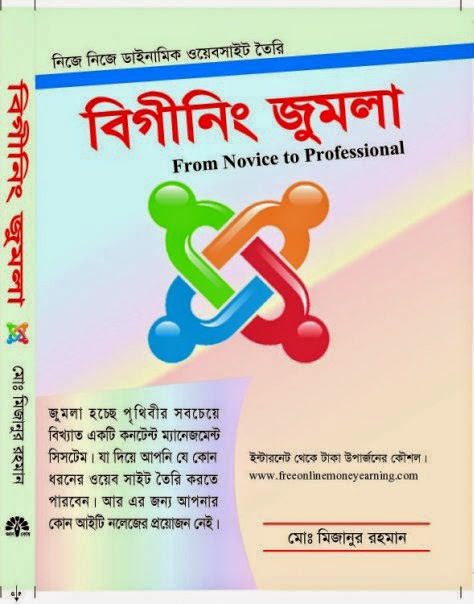bengali books pdf